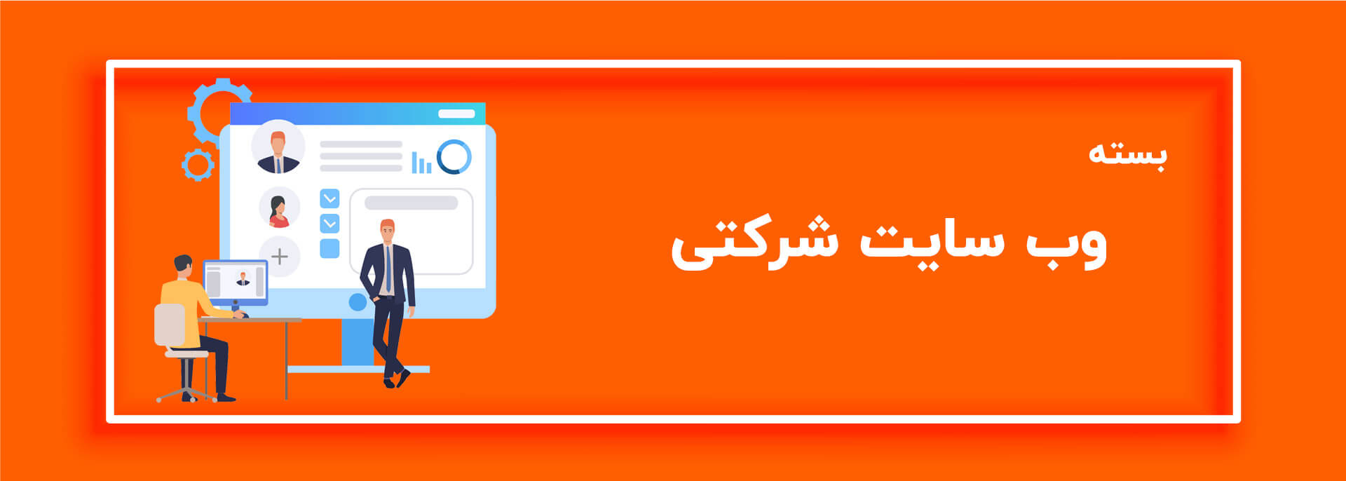 طراحی سایت