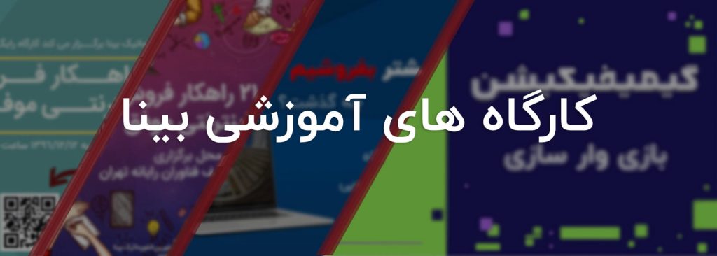 طراحی سایت