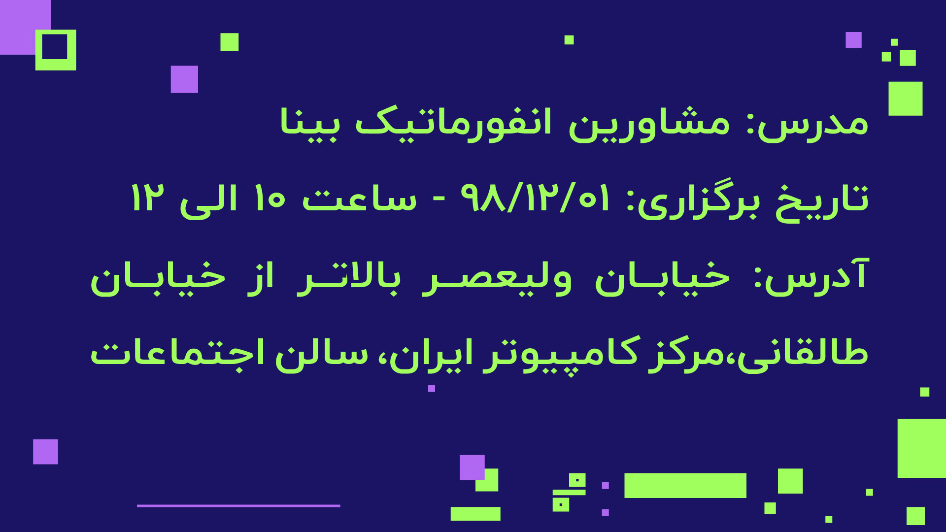 طراحی سایت