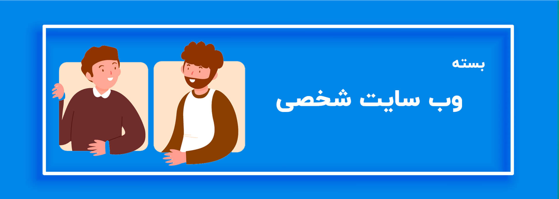 طراحی سایت