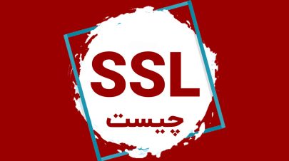 SSL