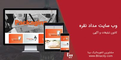 مدادنقره