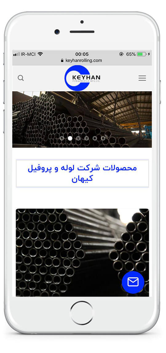 کیهان رولینگ