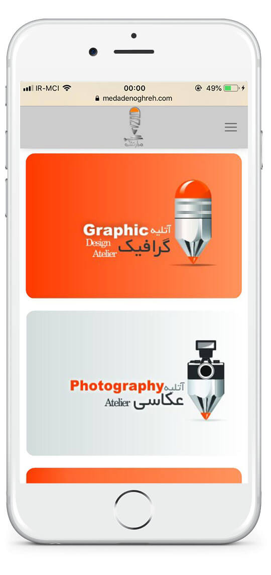 مدادنقره