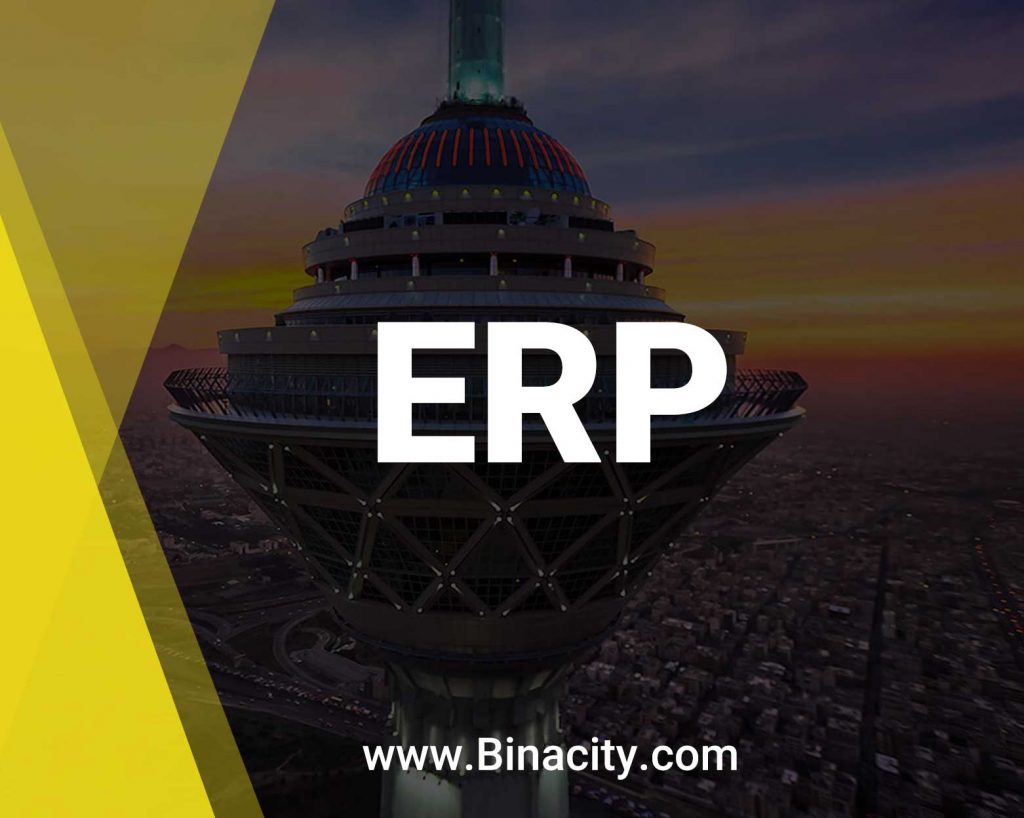 ERP