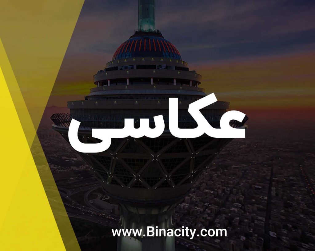 عکاسی