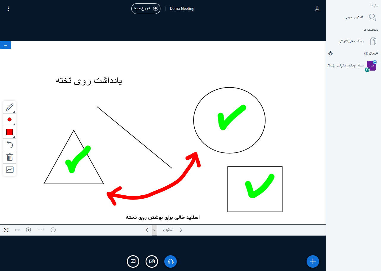 آموزش آنلاین