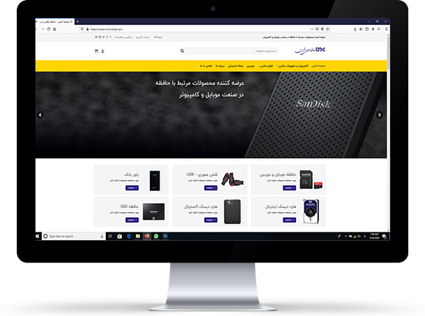 حافظه طلایی تهران