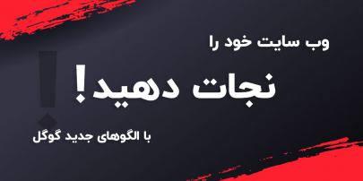 محتوای بهینه