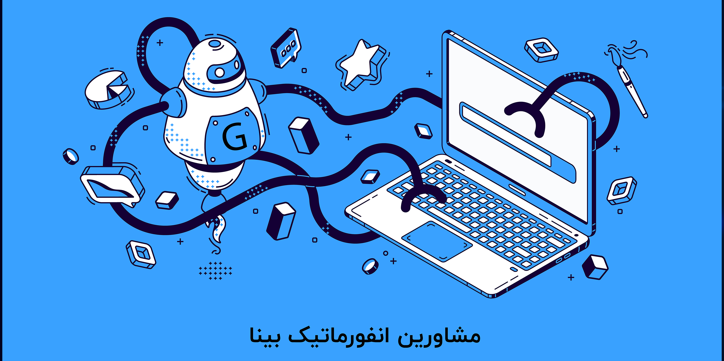 تولید محتوا