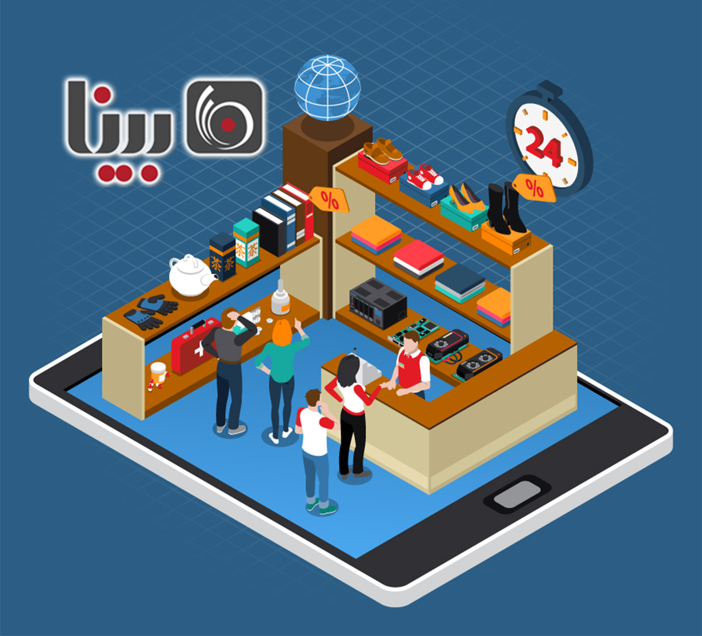 چیدمان محصول در فروشگاه