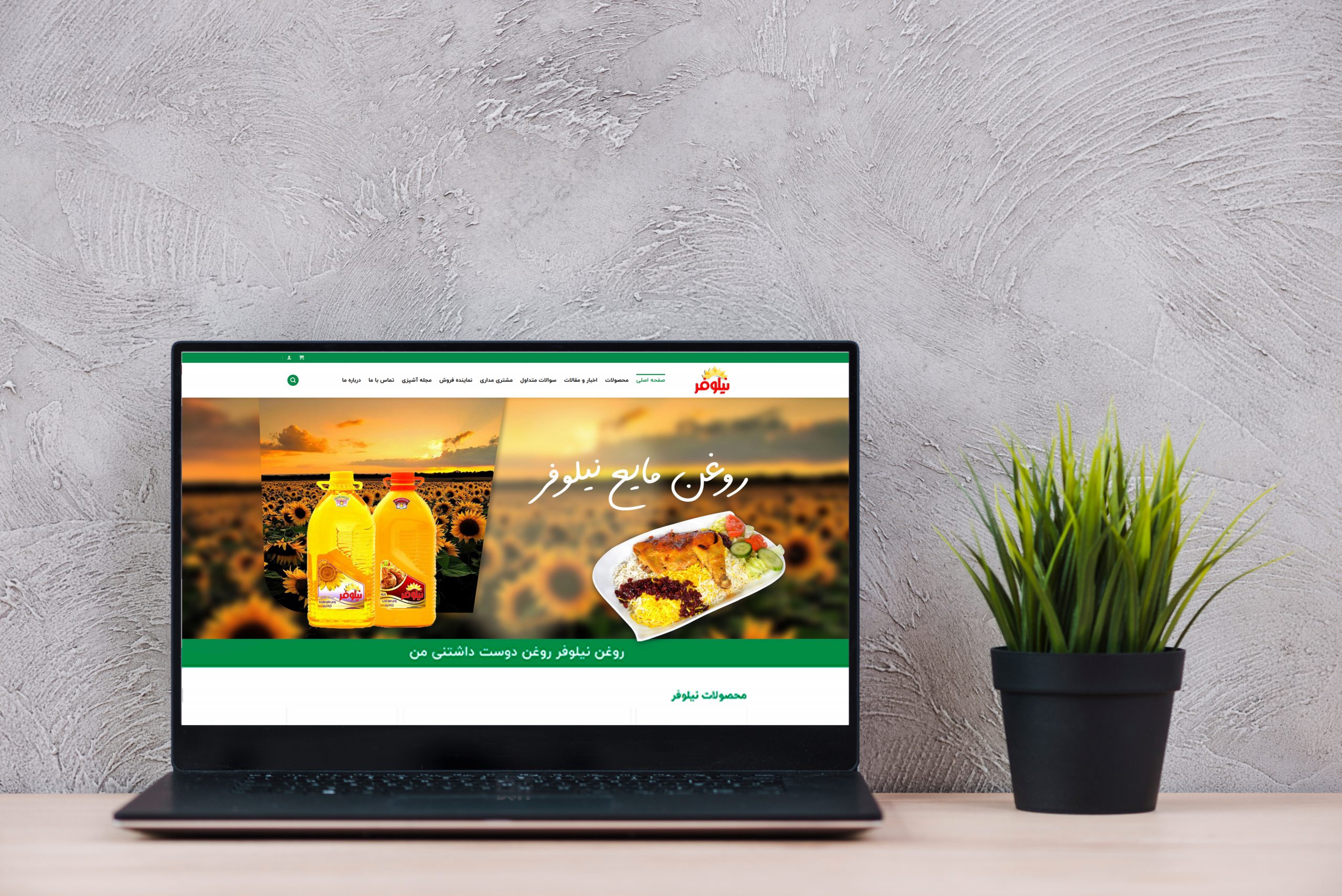 روغن نیلوفر