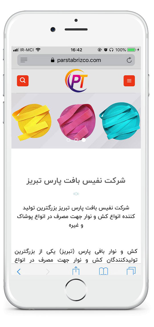 پارس تبریز