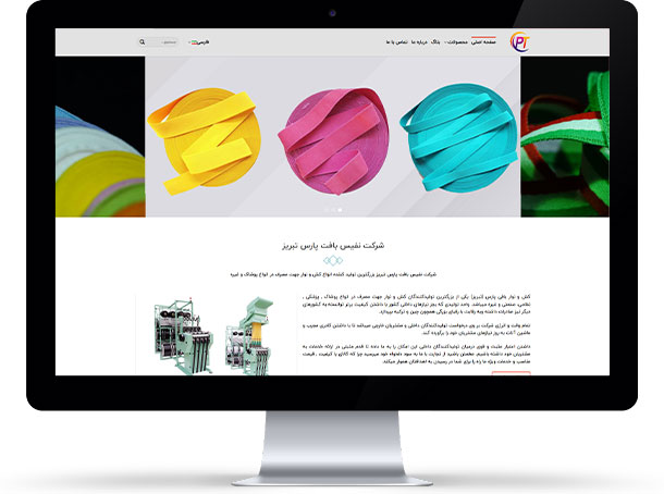 پارس تبریز