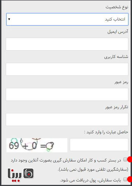 دریافت اینماد