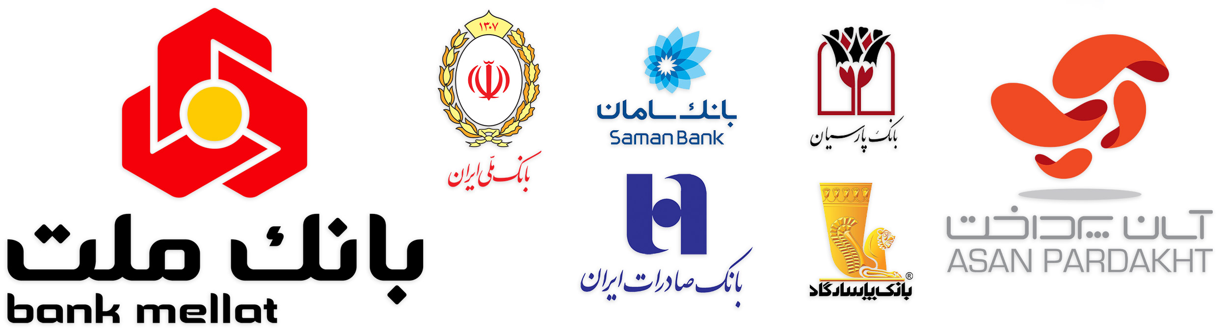 درگاه پرداخت