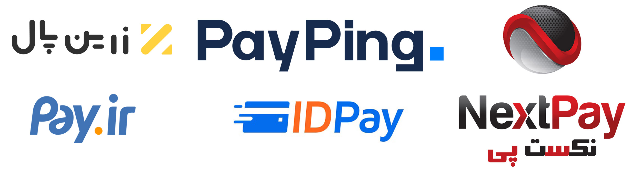 درگاه پرداخت