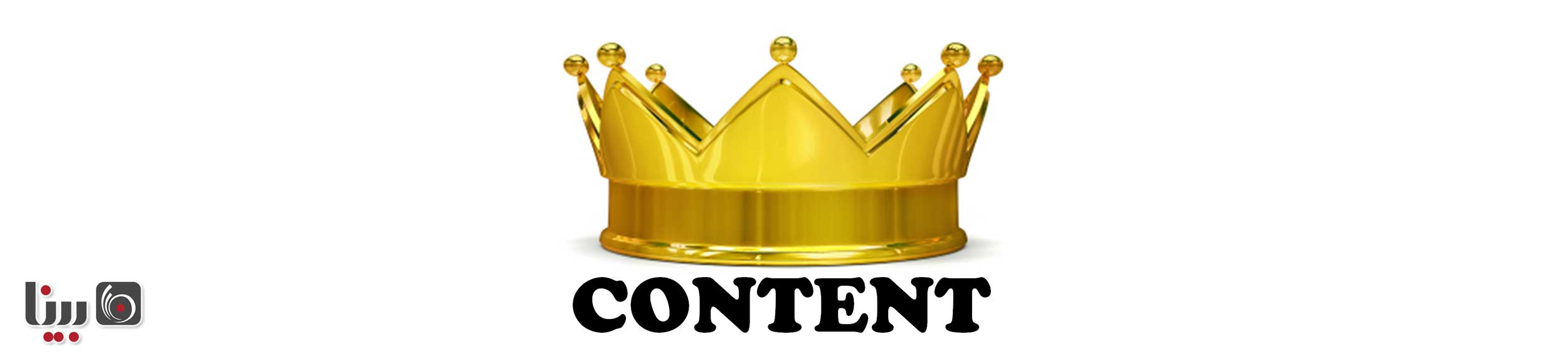 10 نکته محتوای عالی