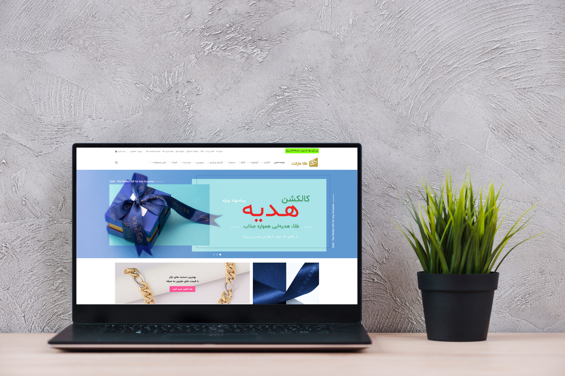 طلامارکت