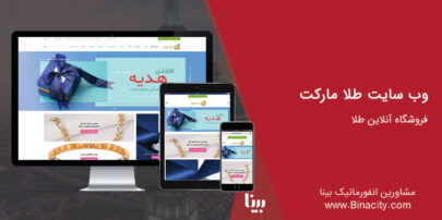 طلامارکت
