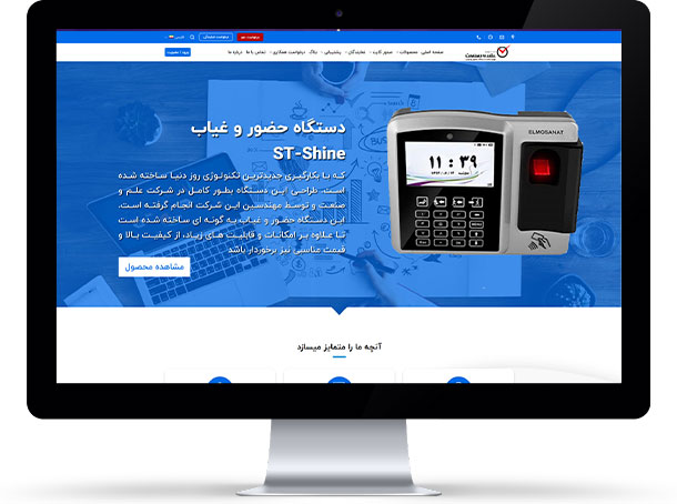 علم و صنعت
