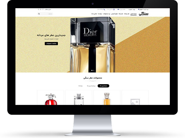 طراحی سایت