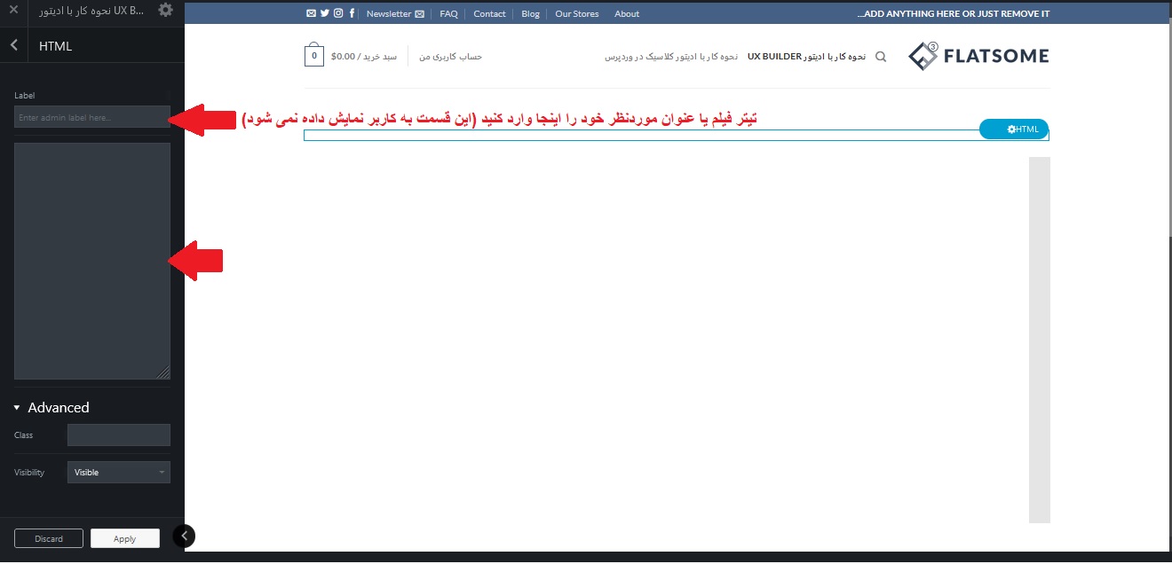 آموزش قرار دادن فیلم در صفحات وب سایت