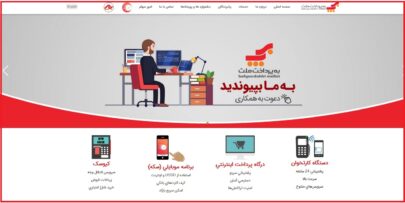 راهنمای دریافت درگاه اینترنتی به پرداخت ملت