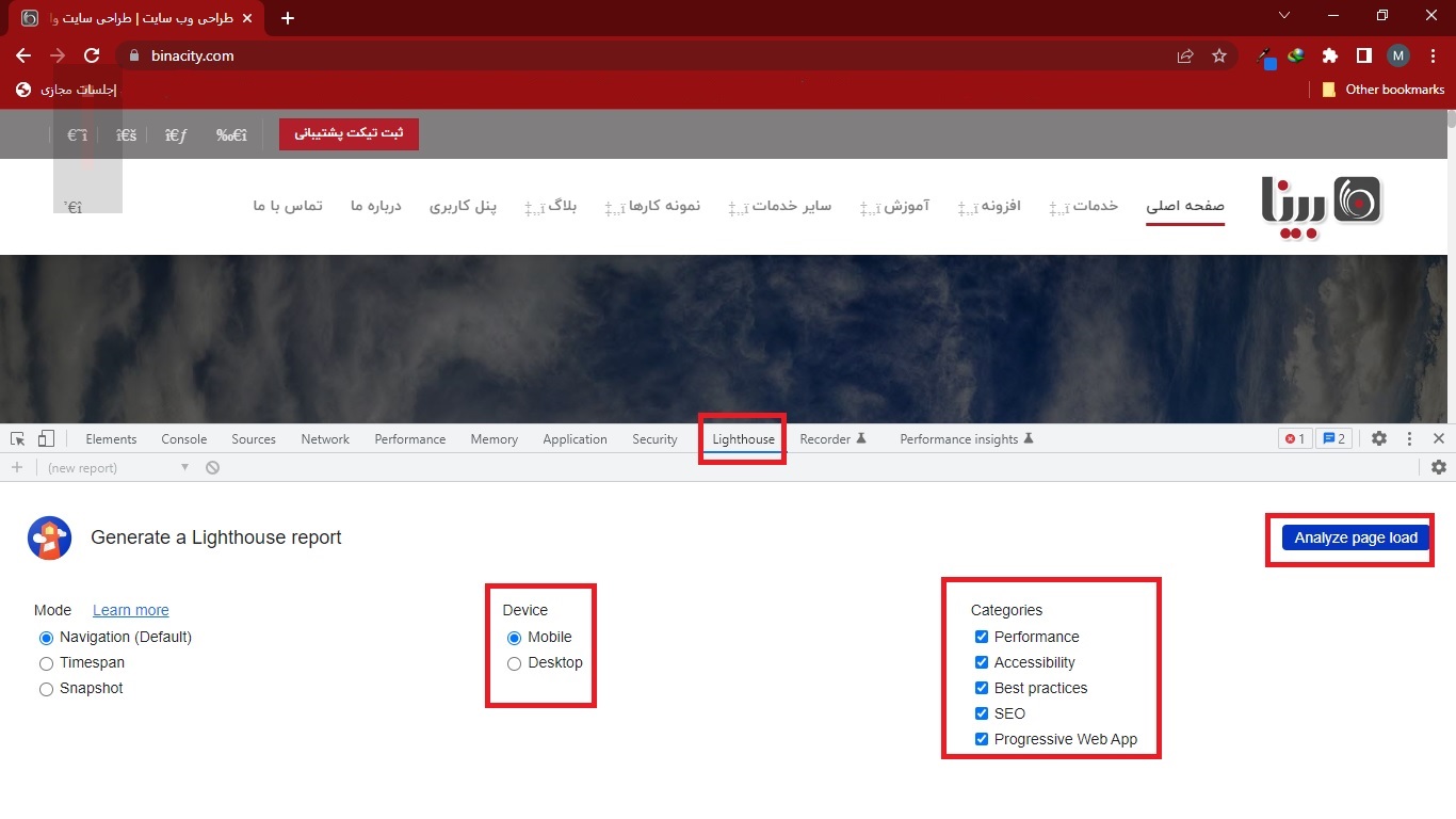 Core Web Vitals lighthouse